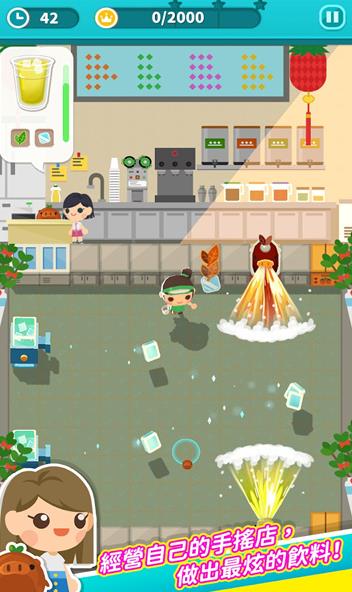 猪猪找茶  v0.41图2