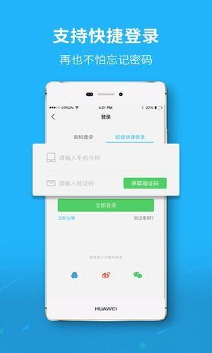爱荣昌