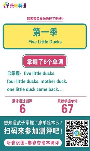 乐玩听音识图  v1.0.2图3