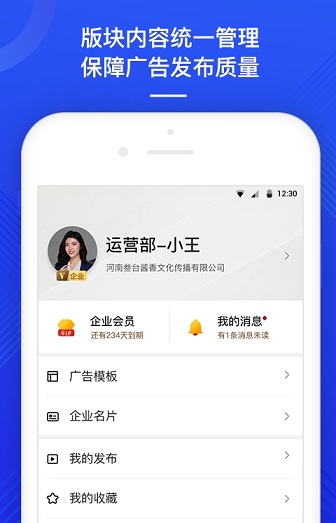 易推汇  v1.0图1