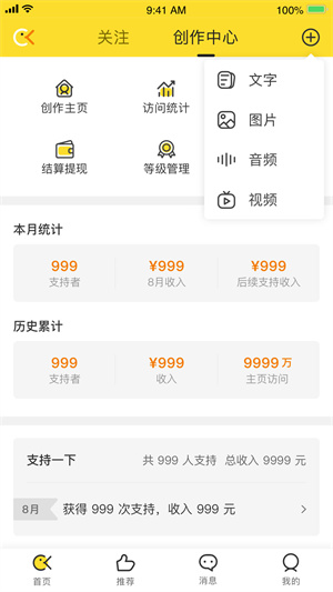 冲呀  v1.5.7图2