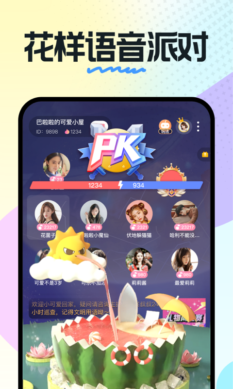 奶糖旧版下载应用2020  v1.13.07.53图4