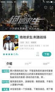 酷酷跑  v11.7.10图2