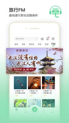 三毛游  v6.5.2图1