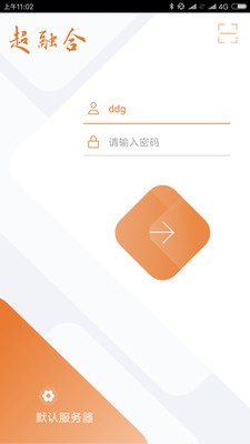 移动采编  v3.5.2图2