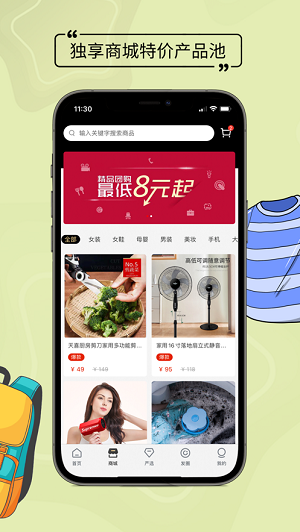 粒子城市  v3.12图2