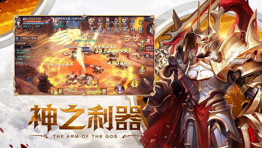 守护者大陆  v1.0图3