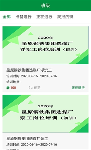 佑安宝  v1.3.0图2