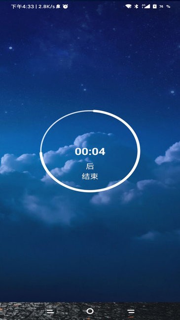 龙卷锁机生成器下载