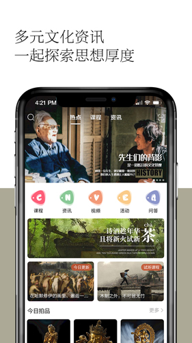 观复  v1.1.28图1