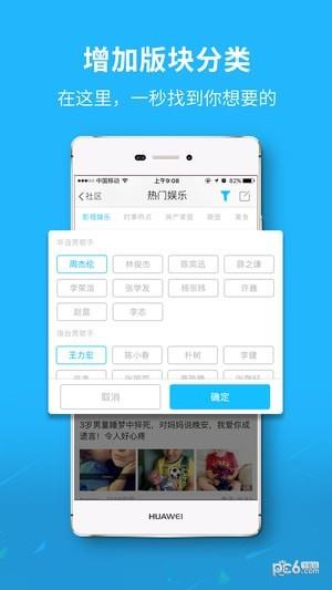 德州之窗