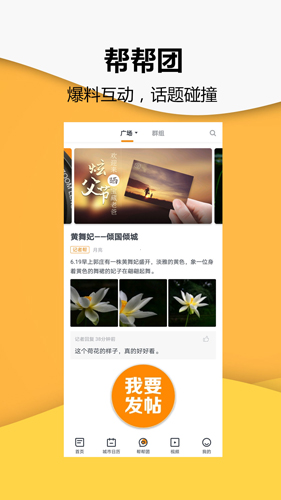 小时新闻