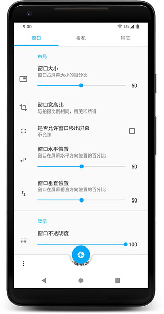 Excel文件查看器  v1.2.0图3