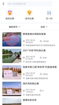 墨方  v1.6.0图3