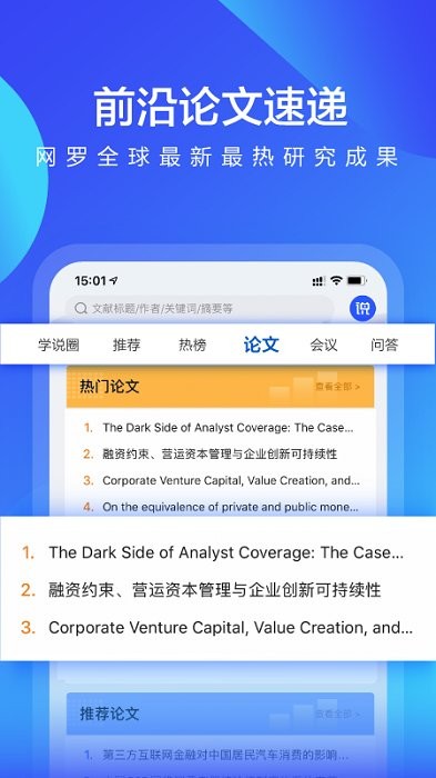 学说  v1.72图2