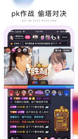 芭比直播平台下载版本1.2.3芭比视频  v1.35.907图2