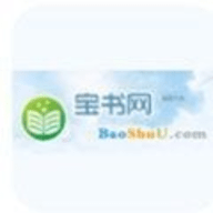手机宝书网手机版本cc