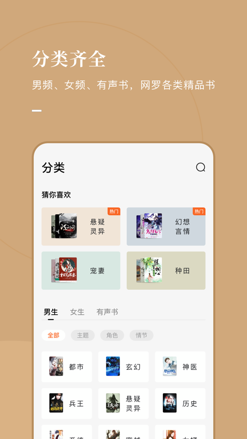 河北风楼阁信息  v7.55图2