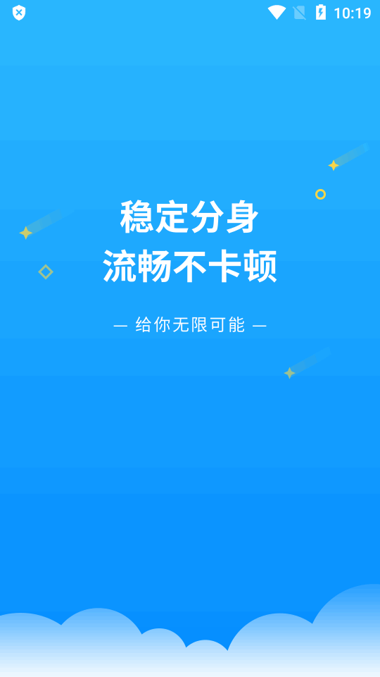 晚风公益框架辅助包