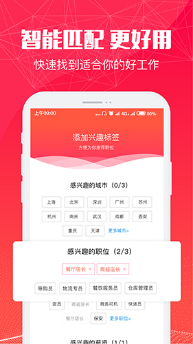 51米多多安卓版  v3.3.5图3
