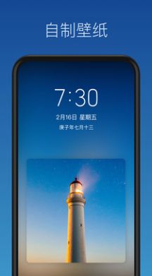 壁纸制作  v1.0.0图1