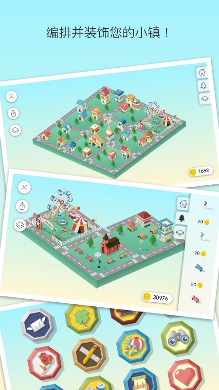SleepTown睡眠小镇  v3.2.5图3