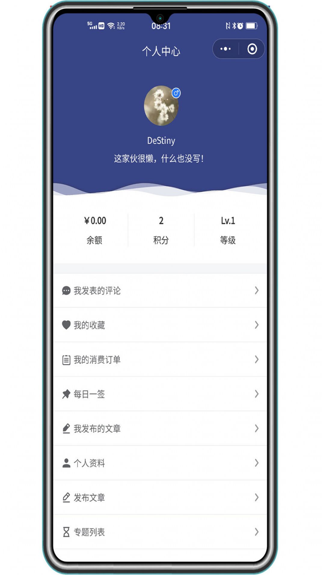 三行e云  v1.0.6图3