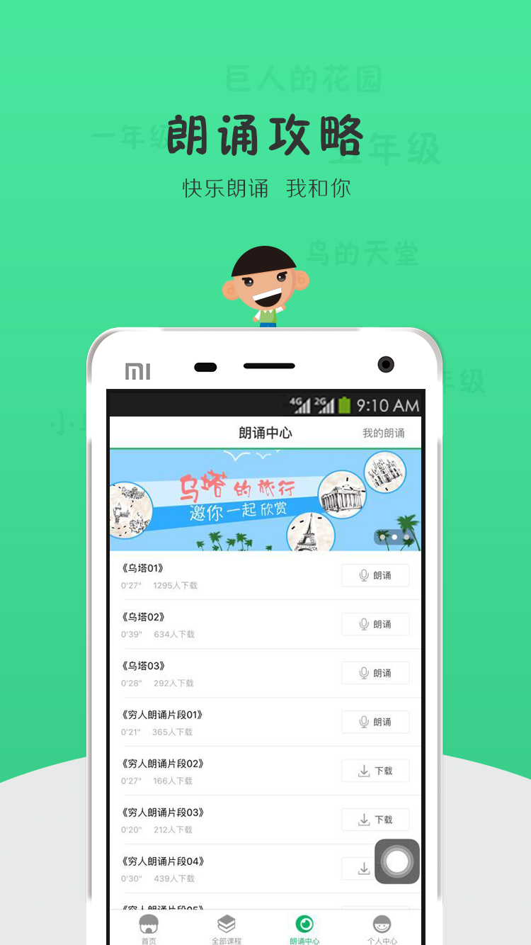 趣平方  v1.5.3图2