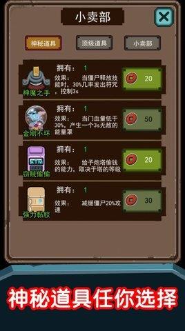 猛鬼超级多  v1.0.0图3