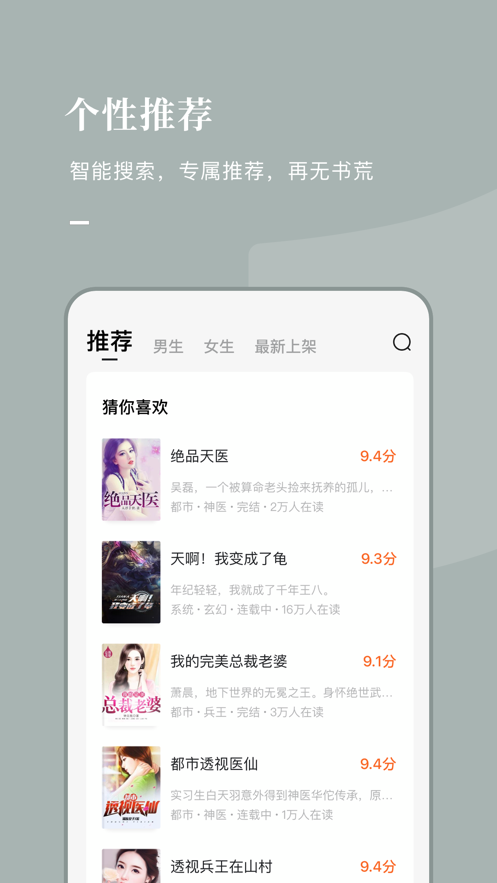 全国风楼阁2020信息  v7.55图1