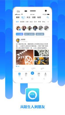 陌友