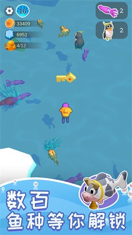 悠闲水族乐园  v1.0.2图1