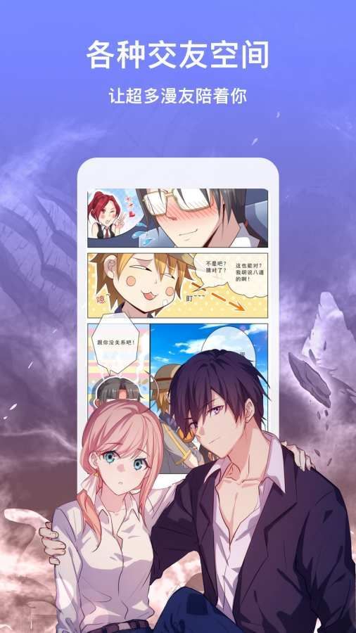 迷妹天堂  v2.0.5图1