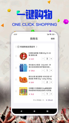 新葡购  v9.6.9图3