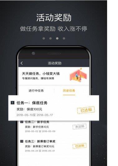 魔管家  v1.0.1图2