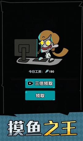 猛鬼办公室  v1.0.3图2