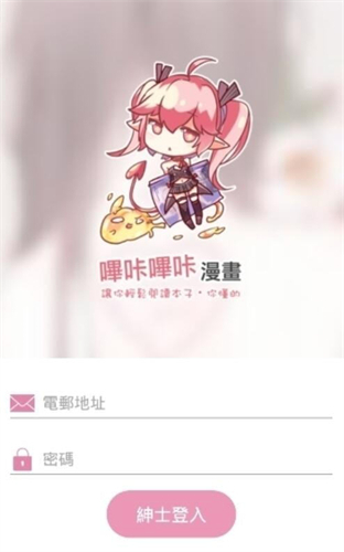 哗咔哗咔下载  v14.0图3