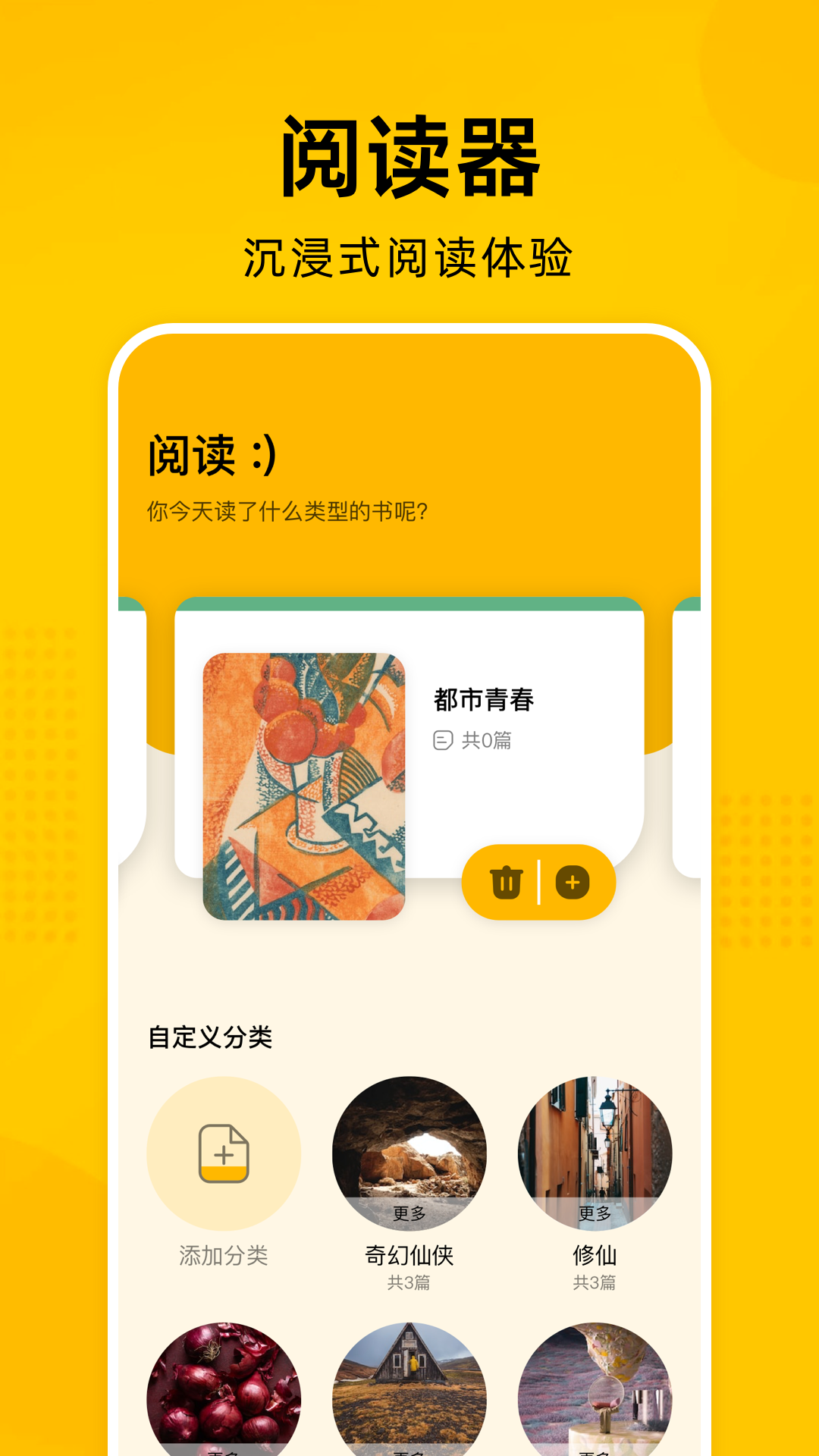 E站2023最新版  v1.7.25图1