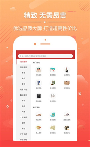 爱孝购物  v0.0.1图1