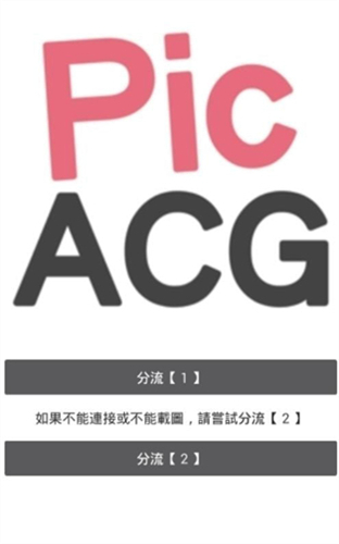 哗咔哗咔下载