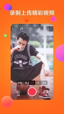 Wondball  v1.5图4