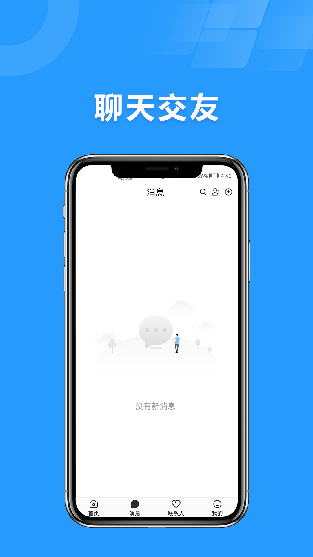 国学融媒  v1.0图1