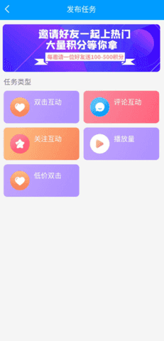 红人阁软件安装  v3.5图1