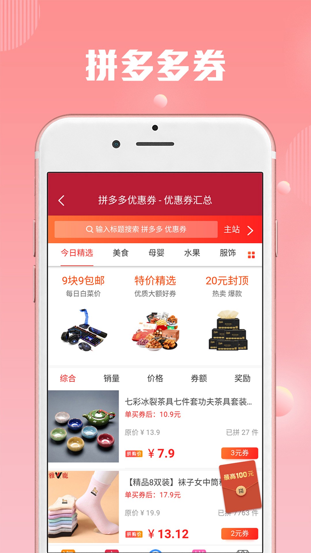 有品看看  v1.9.2图2