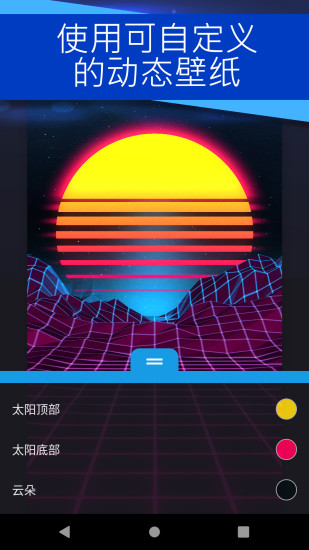 麻匪壁纸app下载  v2.2.15图4