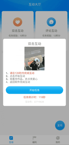 红人阁软件安装  v3.5图2