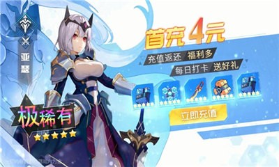 最强战姬  v1.0图1