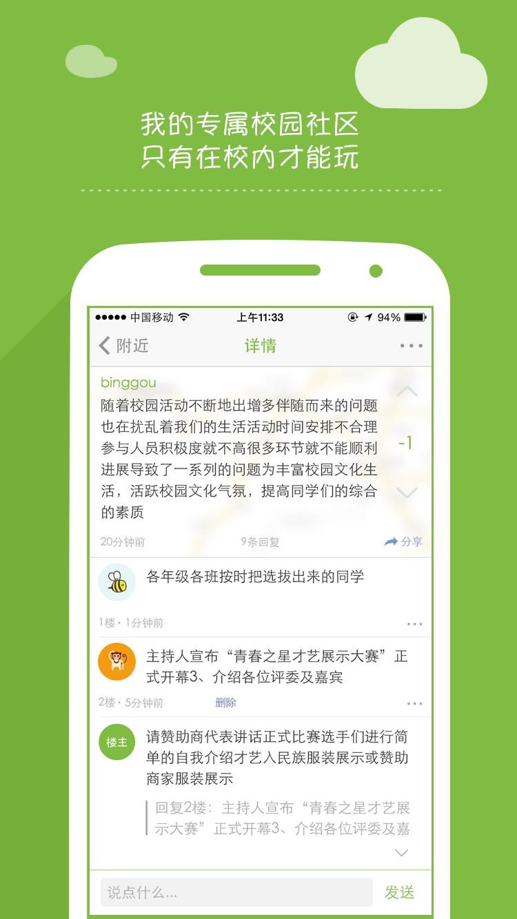 字由  v1.4.0图4