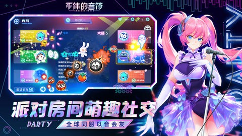 不休的音符最新版  v4.216图1