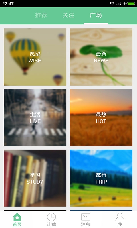 轻想连载  v1.0.15图2